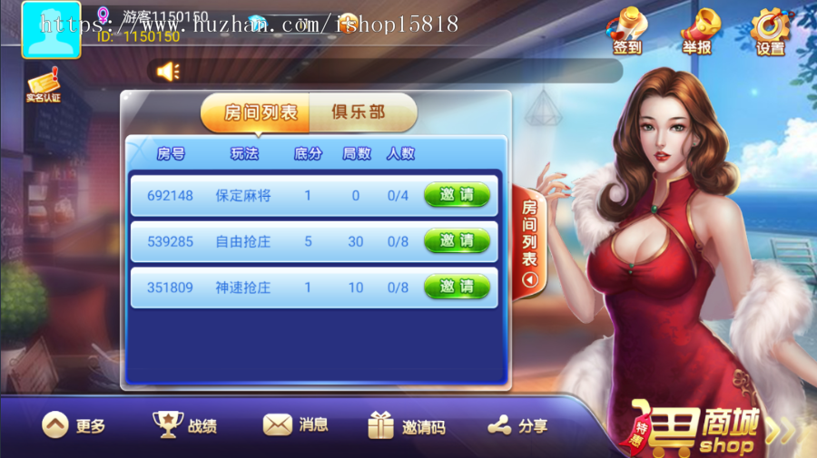 博弈乐享金牛座战牛带俱乐部茶楼积分场游戏内含多款子游戏可改LOGO背景