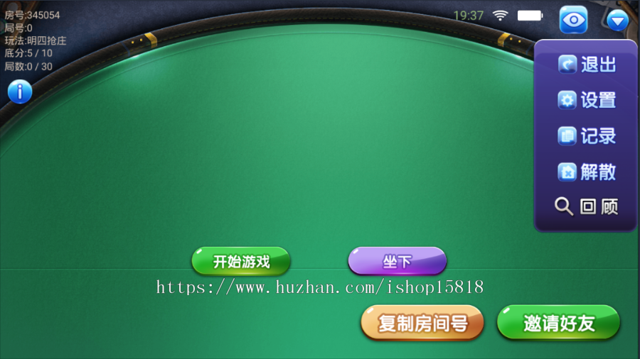 博弈乐享金牛座战牛带俱乐部茶楼积分场游戏内含多款子游戏可改LOGO背景