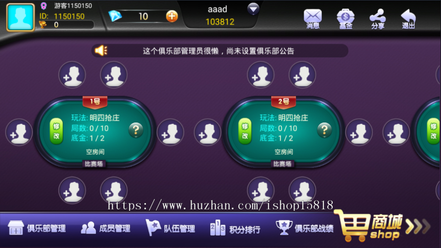 博弈乐享金牛座战牛带俱乐部茶楼积分场游戏内含多款子游戏可改LOGO背景