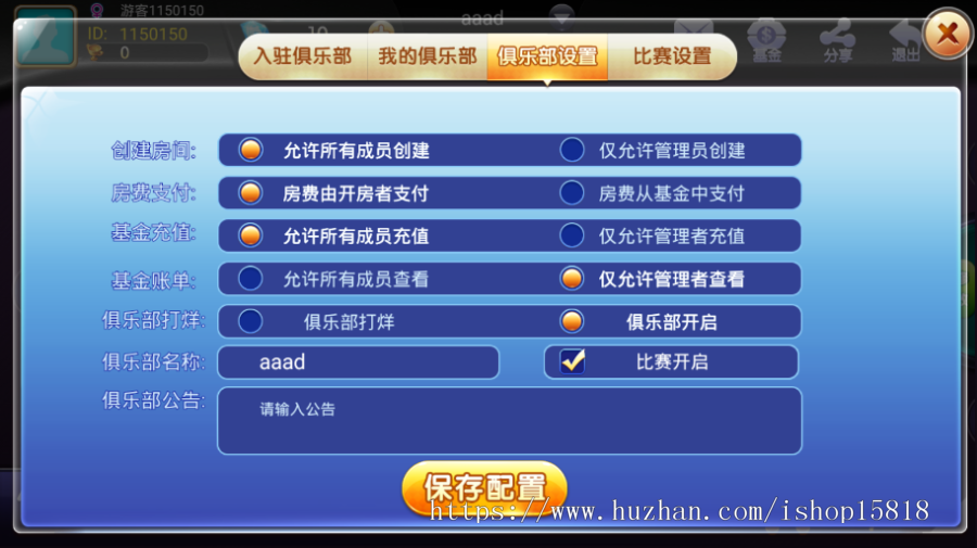 博弈乐享金牛座战牛带俱乐部茶楼积分场游戏内含多款子游戏可改LOGO背景