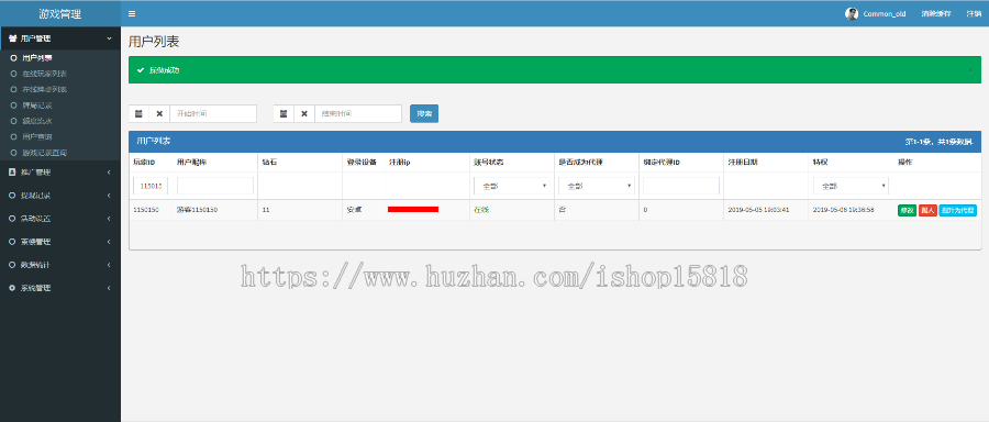 博弈乐享金牛座战牛带俱乐部茶楼积分场游戏内含多款子游戏可改LOGO背景