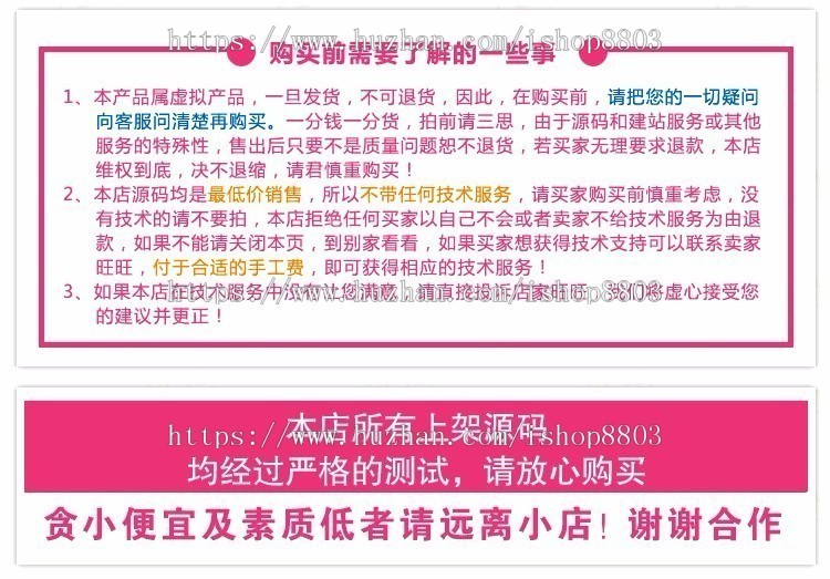 高端产品包装设计作品展示类织梦模板（响应式带背景音乐）