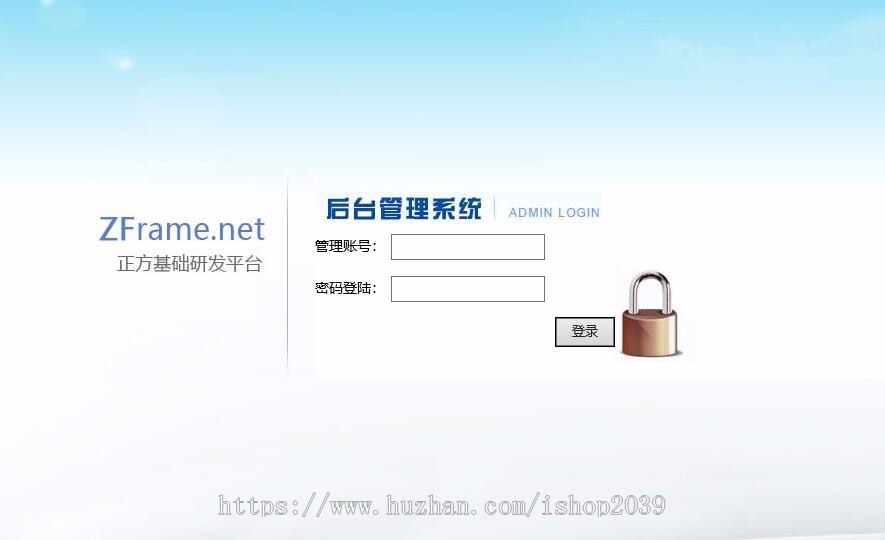C#简单jQuery easy ui做的框架源码