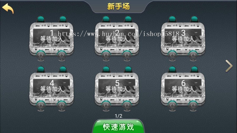 2020颂游旗舰版多模式手机电玩城带全民无限裂变