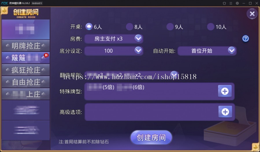 2020房卡版牛大吉牛友汇牛大哼带茶楼模式带积分/抽水模式完美点控/可改logo