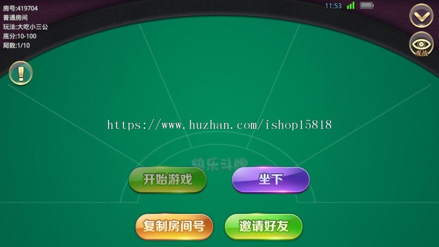 2020房卡版牛大吉牛友汇牛大哼带茶楼模式带积分/抽水模式完美点控/可改logo