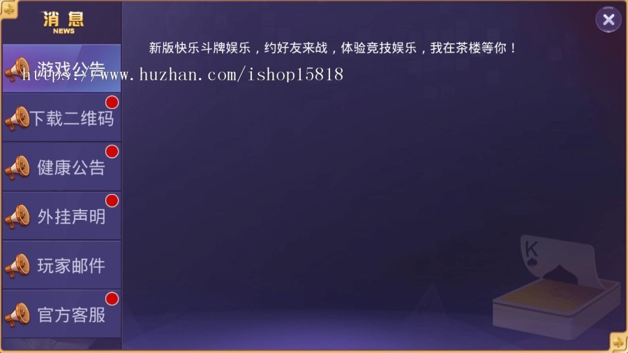 2020房卡版牛大吉牛友汇牛大哼带茶楼模式带积分/抽水模式完美点控/可改logo