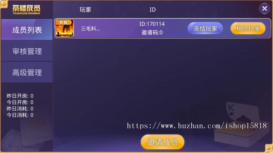 2020房卡版牛大吉牛友汇牛大哼带茶楼模式带积分/抽水模式完美点控/可改logo