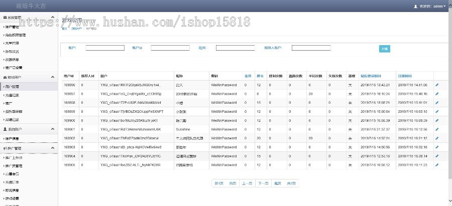 2020房卡版牛大吉牛友汇牛大哼带茶楼模式带积分/抽水模式完美点控/可改logo