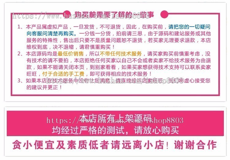 环保节能科研公司网站源码 污水处理类企业织梦模板(带手机端)