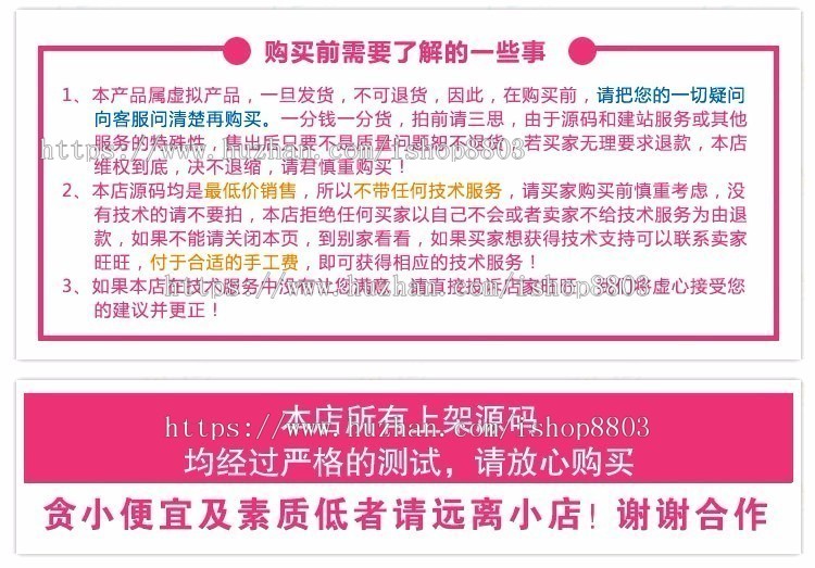 织梦dede下载网站源码模板网站素材图片收费下载系统+会员中心
