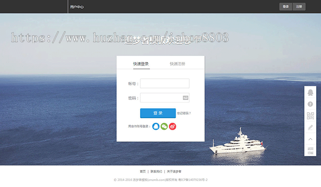 织梦dede下载网站源码模板网站素材图片收费下载系统+会员中心