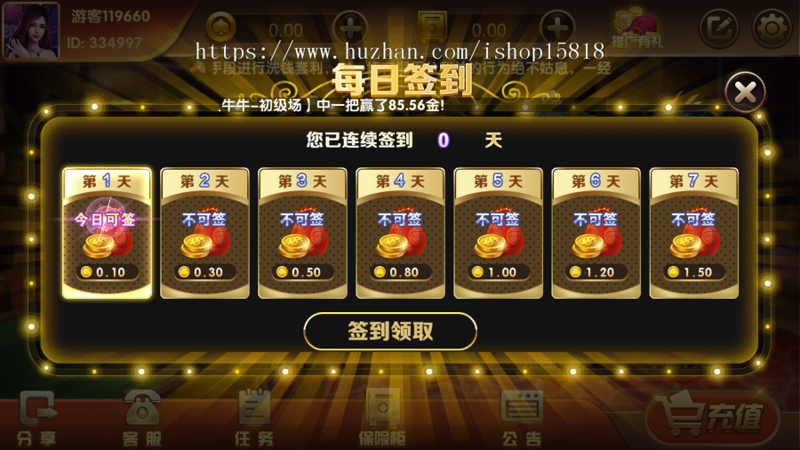 2020永利电玩城app红色永利带代理限裂变金色/黑色三种