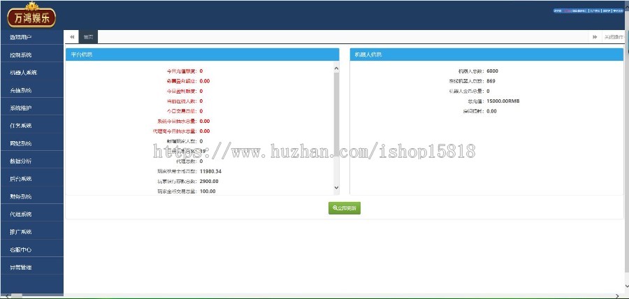 2020永利电玩城app红色永利带代理限裂变金色/黑色三种