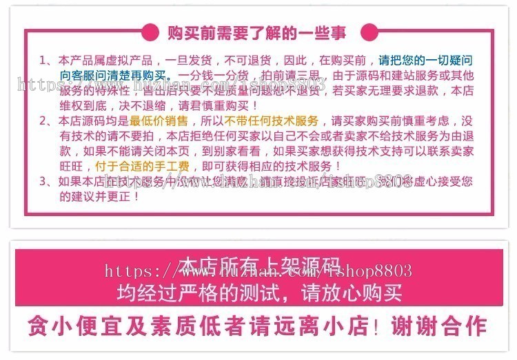 电脑+手机苹果cms v10模板大幻灯图苹果cmsv10模板电影模板