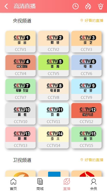 电脑+手机苹果cms v10模板大幻灯图苹果cmsv10模板电影模板