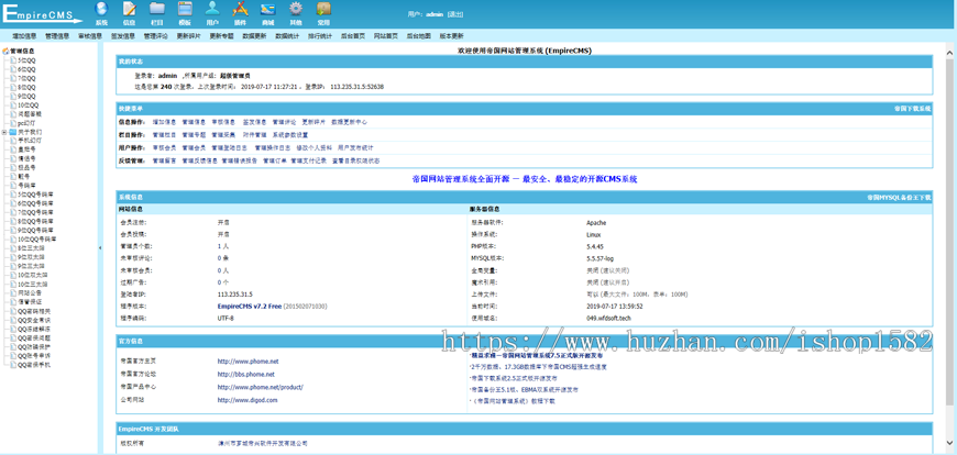 QQ号码/手机号交易平台 靓号买卖网站源码带手机端 QQ/手机号在线发布交易整站源码