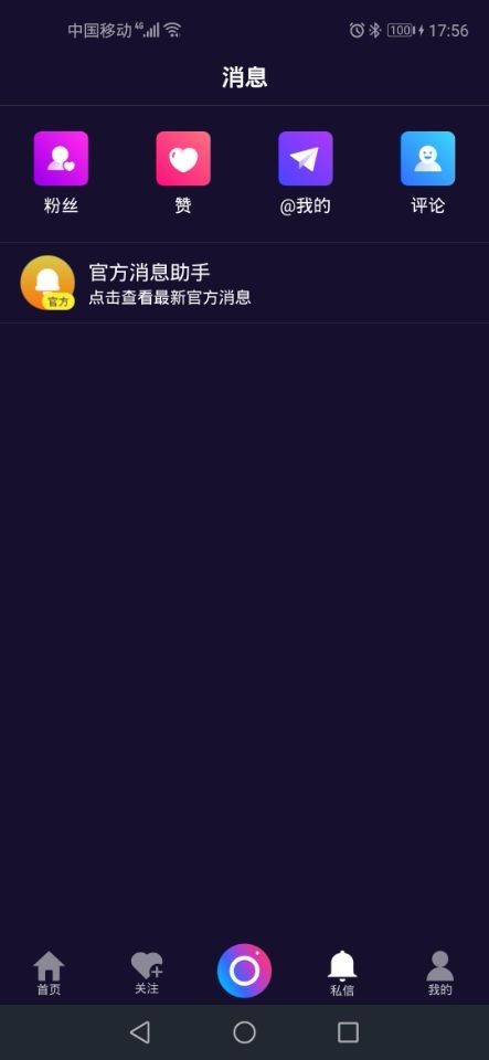 旗舰版布谷短视频源码,仿抖音短视频APP内嵌单独商城系统开发