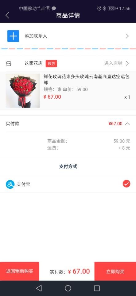 旗舰版布谷短视频源码,仿抖音短视频APP内嵌单独商城系统开发