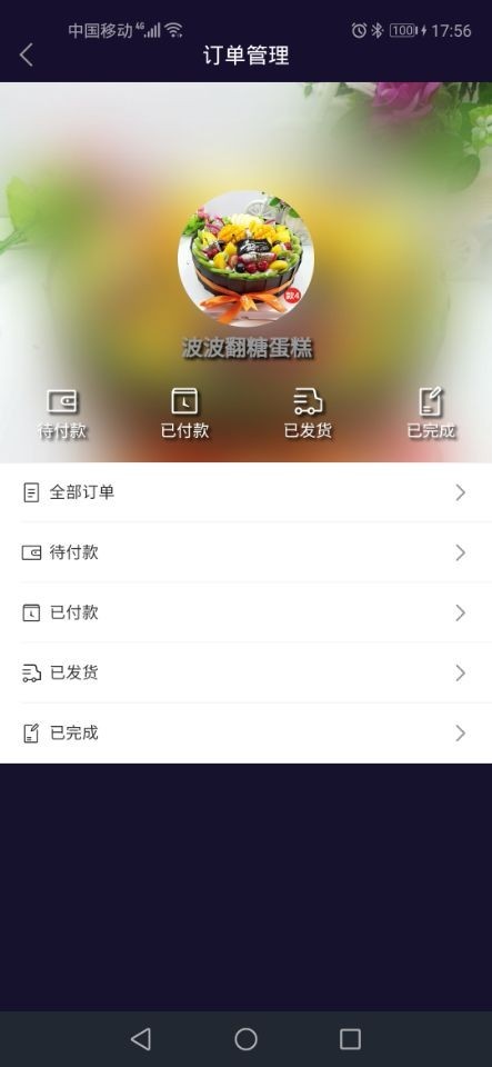 旗舰版布谷短视频源码,仿抖音短视频APP内嵌单独商城系统开发