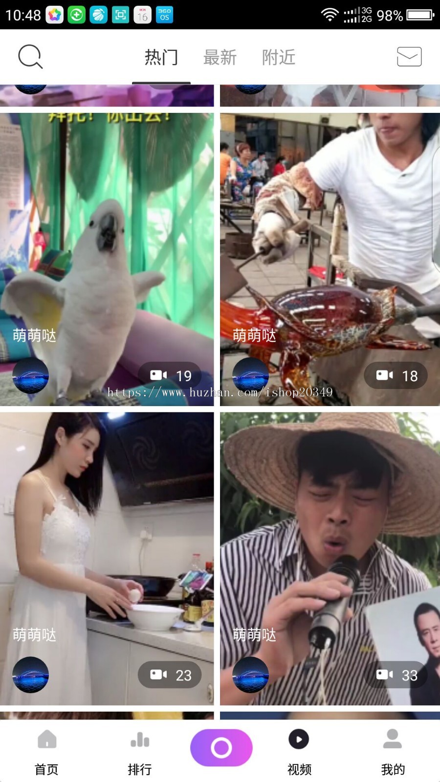 方维源码 直播平台搭建 二次开发  平台维护