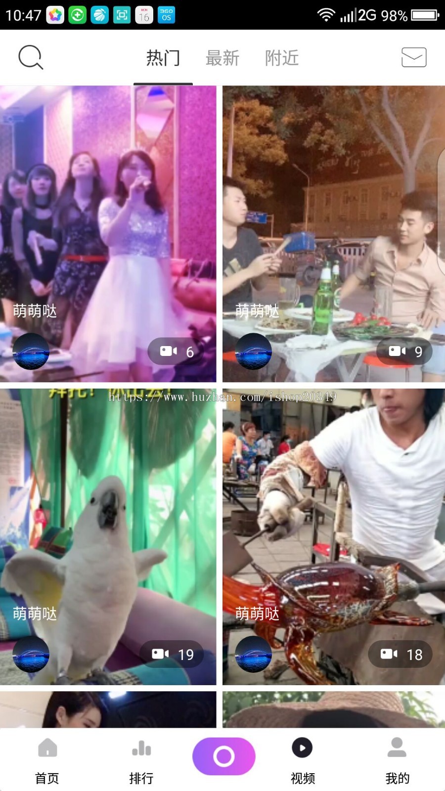 方维源码 直播平台搭建 二次开发  平台维护