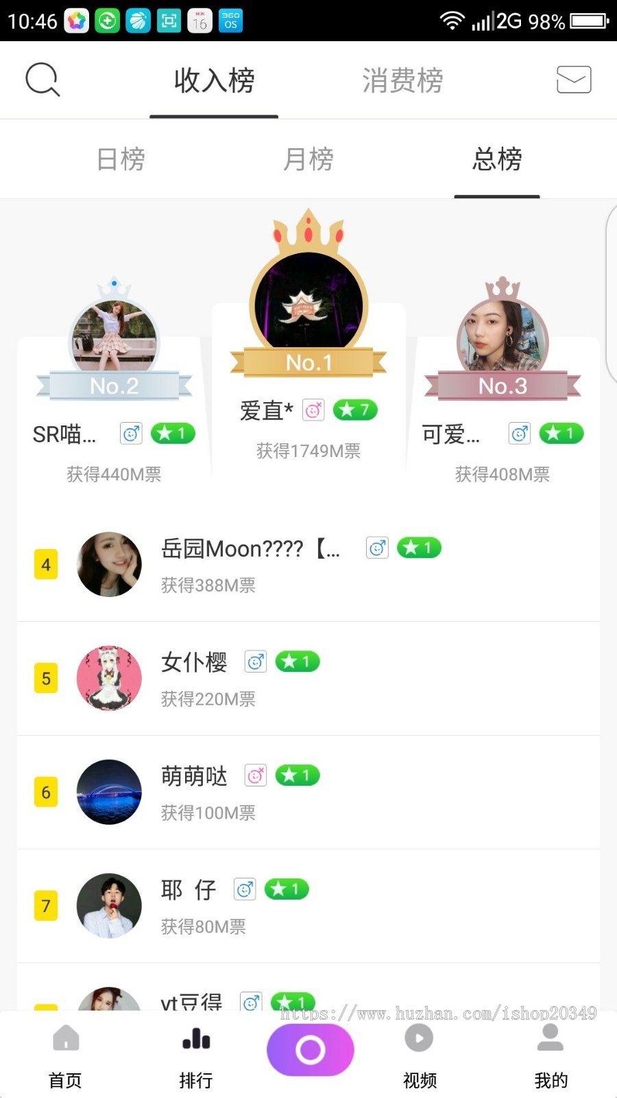 方维源码 直播平台搭建 二次开发  平台维护