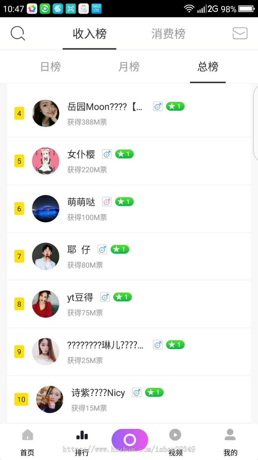 方维源码 直播平台搭建 二次开发  平台维护