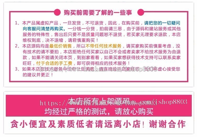 大气烘干机机械网站模板 带后台源码 带手机端 thinkPHP框架
