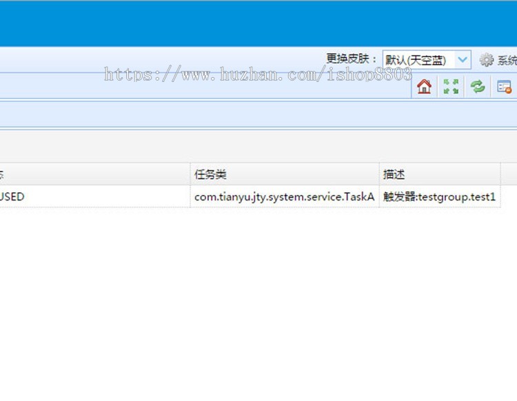 java源码 springmv chibernateeasyui后台用户权限管理系统 
