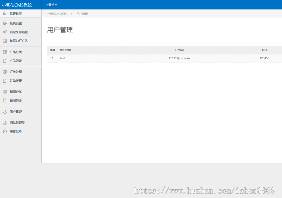 thinkphp3.2.2源码后台CMS系统+订单管理crm erp 留言板客户管理进销存 