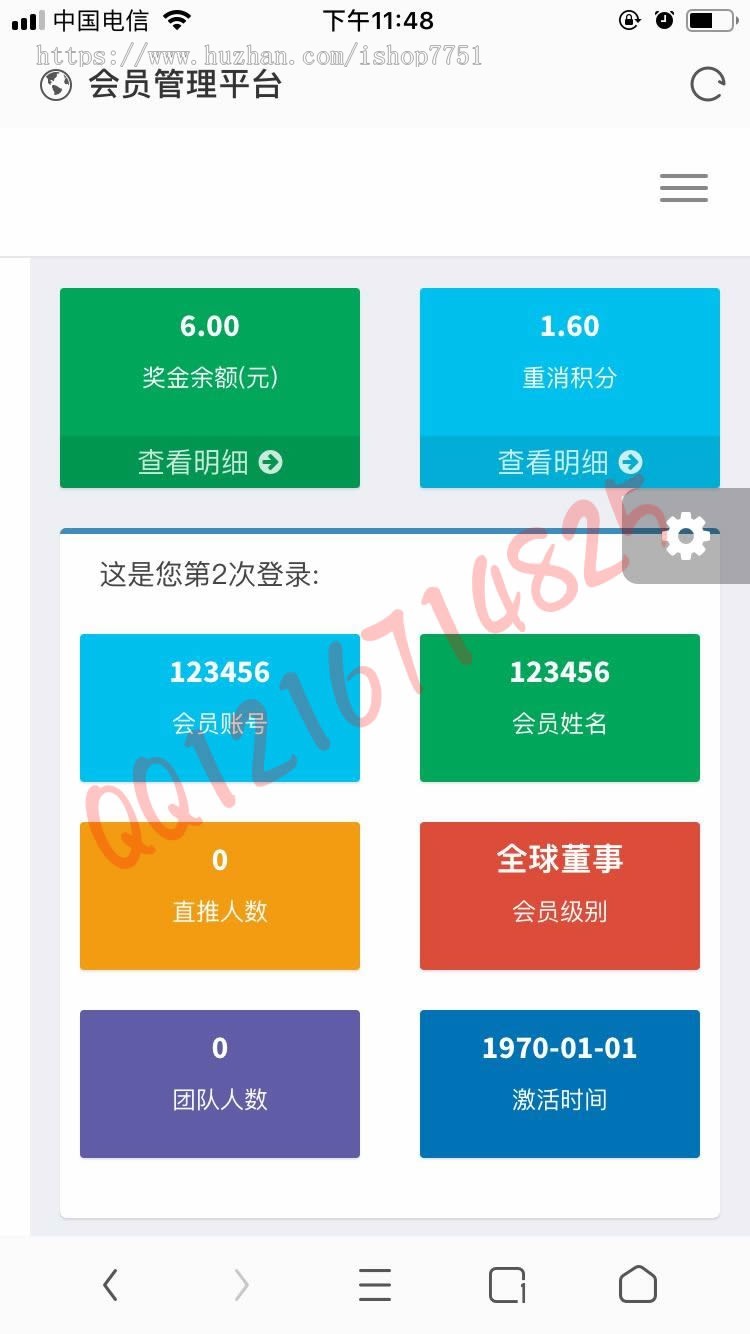 2019新版双轨量碰层碰无直推团队直销系统直销系统源码带商品消费模式自适应WAP双版本 