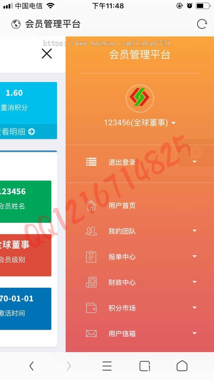 2019新版双轨量碰层碰无直推团队直销系统直销系统源码带商品消费模式自适应WAP双版本 