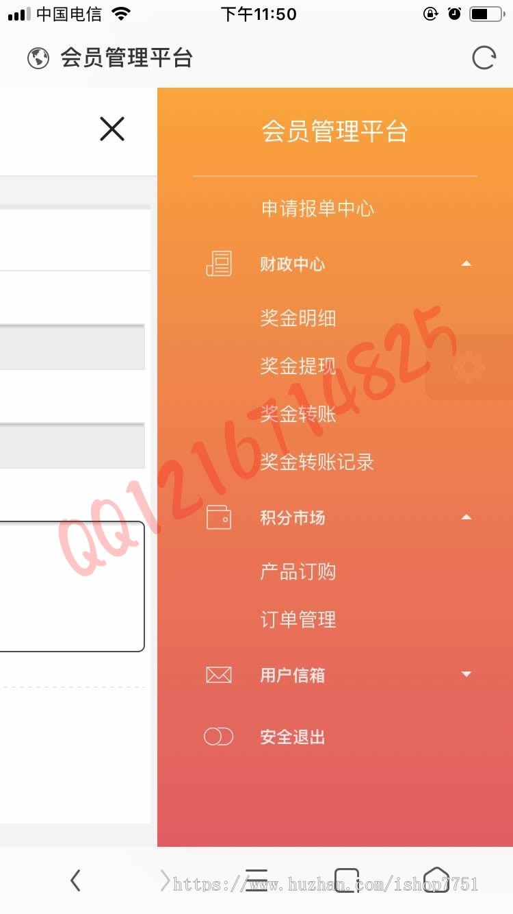 2019新版双轨量碰层碰无直推团队直销系统直销系统源码带商品消费模式自适应WAP双版本 