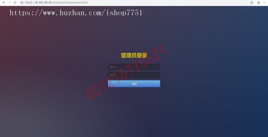 2019新版双轨量碰层碰无直推团队直销系统直销系统源码带商品消费模式自适应WAP双版本 
