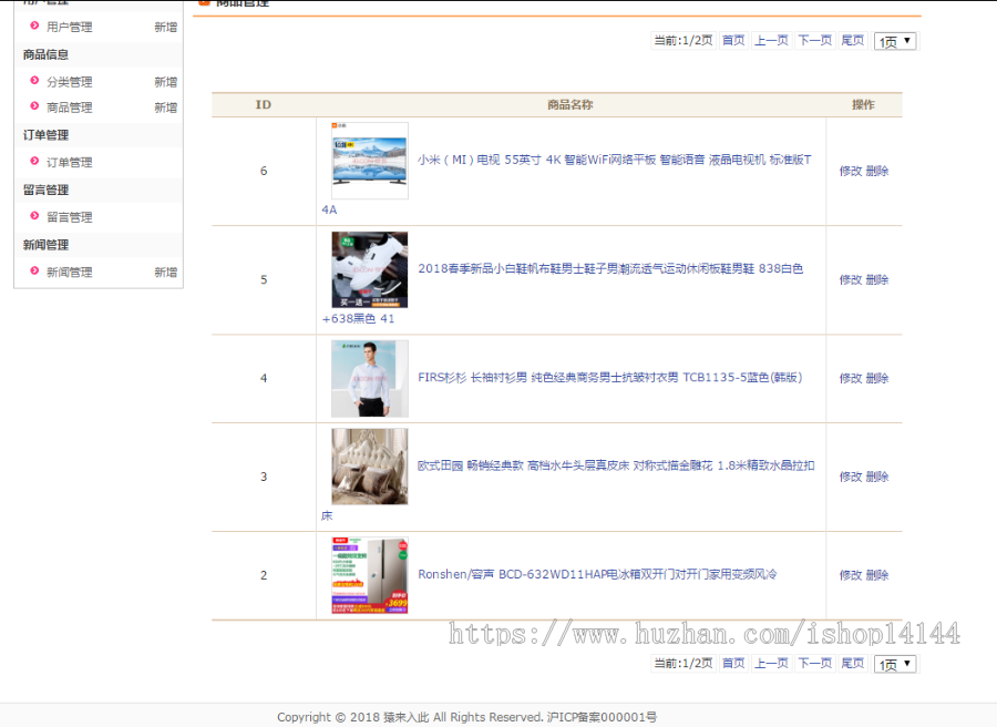 jsp servlet mysql实现的Java web在线商城项目源码视频运行教程