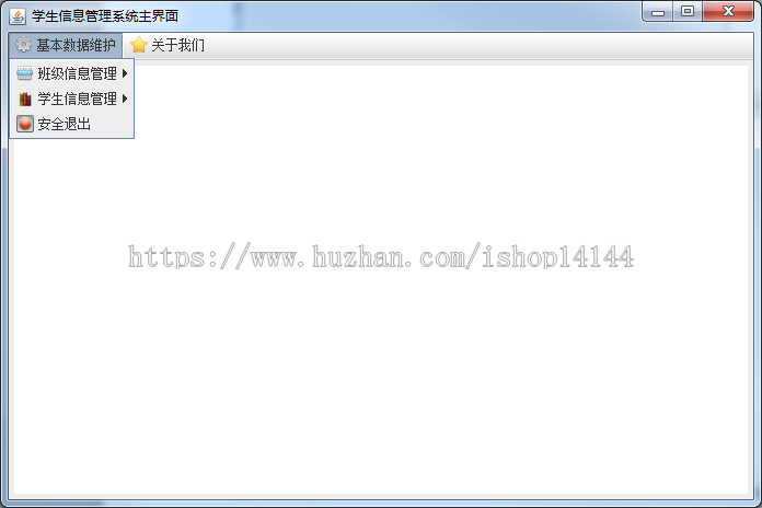 java swing MySQL实现学生信息管理系统项目源码附带视频指导教程