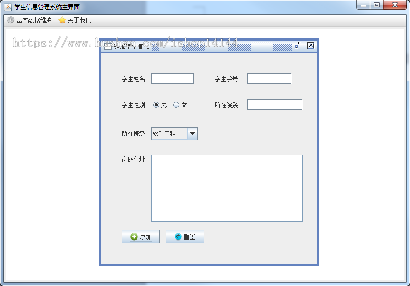 java swing MySQL实现学生信息管理系统项目源码附带视频指导教程