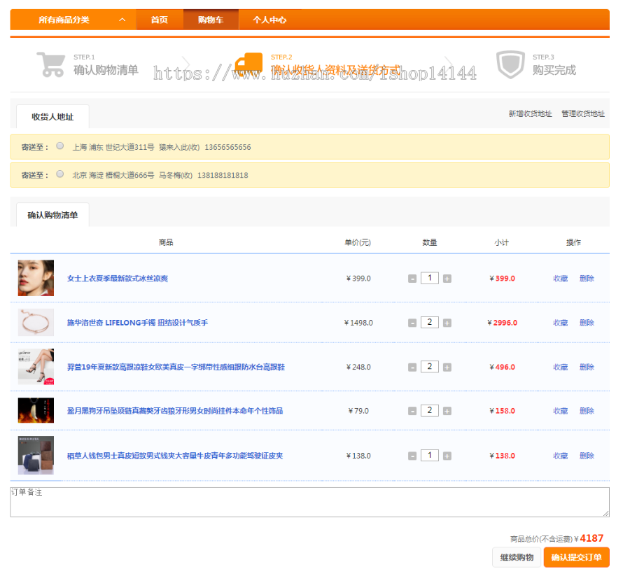 jsp+ssm+mysql实现在线商城系统附带详细视频开发教程及完整源码