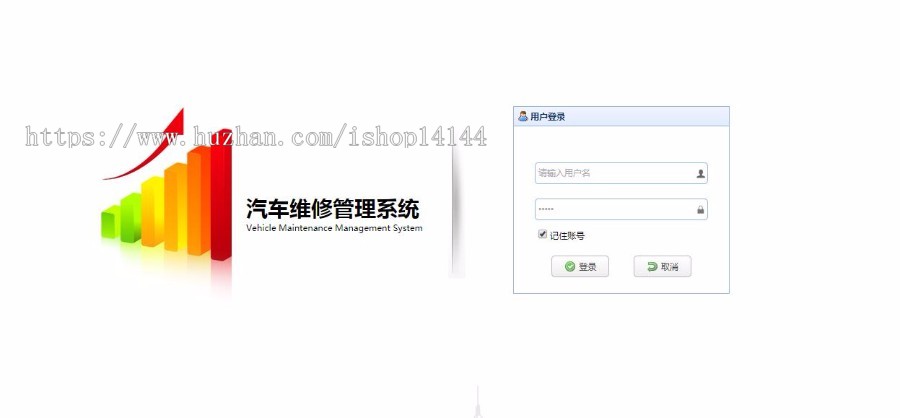 java ssm汽车维修管理系统源码4s店管理系统源码