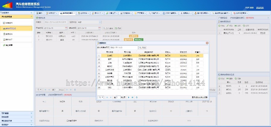 java ssm汽车维修管理系统源码4s店管理系统源码
