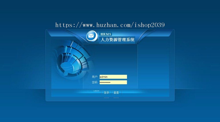 java人力资源管理系统源码网站后台源码