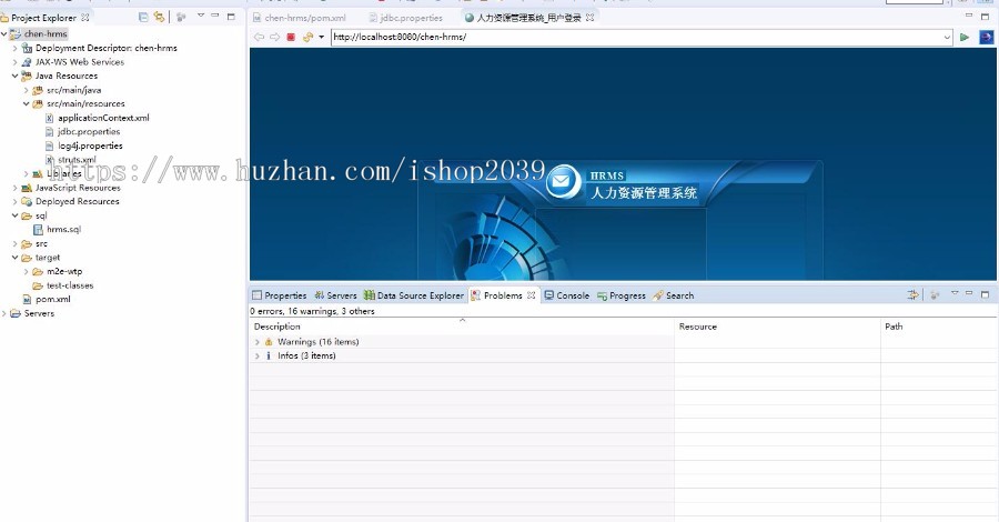 java人力资源管理系统源码网站后台源码