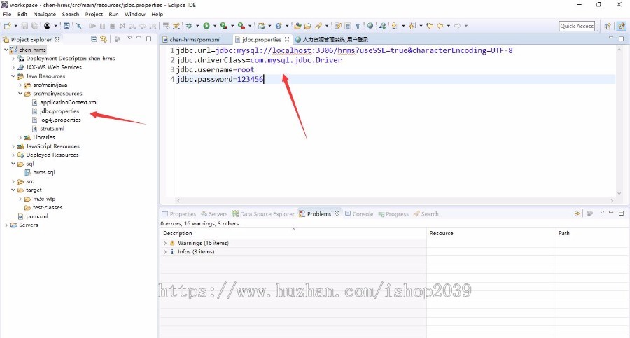 java人力资源管理系统源码网站后台源码
