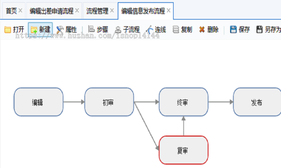 C# 可视化流程设计器源码