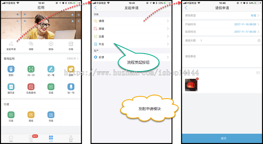 C#云架构 BPM流程管理系统源码