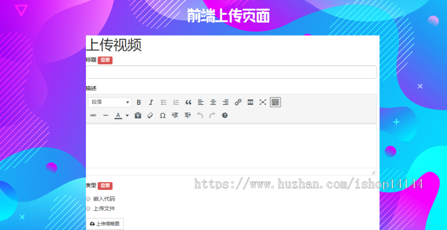视频网站源码 视频源码 视频网站PHP源码 支持阿里云OSS