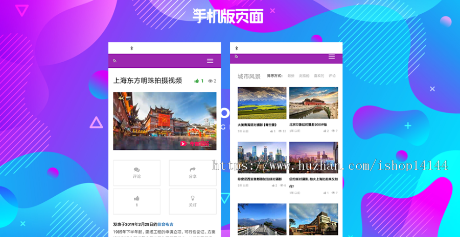 视频网站源码 视频源码 视频网站PHP源码 支持阿里云OSS