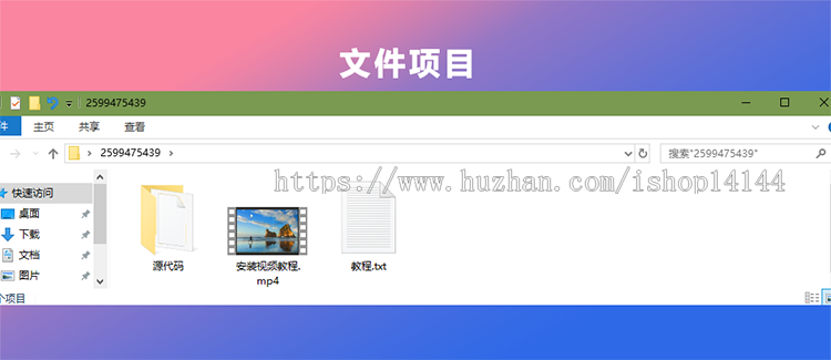视频网站源码 视频源码 视频网站PHP源码 支持阿里云OSS