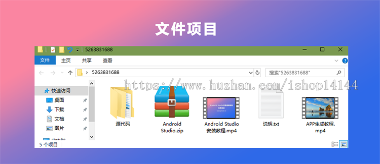 录音变声APP源码 APP源码 声音转换APP源码 Android Studio源码